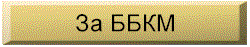 1b_a.gif (4936 bytes)