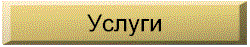 8b_a.gif (4928 bytes)