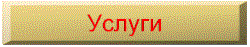 6b_a.gif (4928 bytes)
